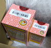 【300ml+75ml出行方便】京都念慈菴蜜炼川贝枇杷膏 润肺化痰 止咳平喘 护喉利咽 生津补气 调心降火  实拍图
