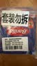 百味来Barilla意大利面酱鸡肉蘑菇风味250g*2 0防腐剂儿童适用意面酱 实拍图
