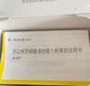 [杰润]茚达特罗格隆溴铵吸入粉雾剂 0.11mg:50μg*30粒 1盒装 27年2月过期 实拍图