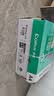 齐心（COMIX）利捷A4打印纸 70g 500张*8包 双面顺滑畅打a4复印纸 办公商务采购首选 整箱4000张【口碑复购王】 实拍图