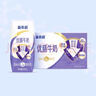 蒙牛早餐奶大谷粒原味全脂牛奶200ml×12盒 实拍图