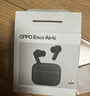 OPPO Enco Air4i 真无线入耳式超长续航游戏蓝牙耳机运动跑步耳机通用苹果华为小米手机 玄岩黑 实拍图