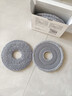 石头（roborock）石头扫地机器人配件--抗菌旋转拖布（2对装）适用型号见主图 实拍图