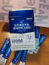 江中益生菌冻干粉1.2W亿活菌益生菌成人通用肠胃益生菌 【一品一码】12000亿活菌 20条*5盒 实拍图