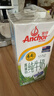 安佳（Anchor）新西兰进口草饲 4.4g高蛋白高钙纯牛奶1L*3盒 实拍图