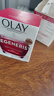 玉兰油（OLAY） 大红瓶面霜进口版  女士紧致抗皱新生塑颜金纯 【组合套】大红瓶日晚霜 实拍图