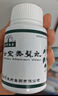 本草纲目七宝美髯丸60g/瓶 补肝肾益精血 须发早白黑发腰腿酸软盗汗牙齿松动中药调理黑丸子 实拍图