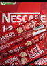 雀巢（Nestle）【樊振东同款】1+2原味低糖*速溶咖啡三合一冲调饮品90条1350g 实拍图