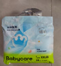 babycare Air pro拉拉裤成长裤L32+6片(9-14kg) 婴儿尿不湿夏日超薄透气 实拍图