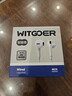 WITGOER【2026新款丨品牌直营】有线耳机lightning接口适用苹果13/14/12/11/iphone/promax平板ipad游戏 实拍图