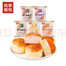 桃李酵母面包多口味营养早餐手撕软面包蛋糕点心休闲零食整箱75g*5袋 实拍图