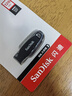 闪迪（SanDisk）128GB USB3.2 U盘 CZ550黑色 读速100MB/s 安全加密 数据恢复 学习办公电脑车载 高速大容量优盘 实拍图