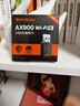 Tenda腾达USB无线网卡WiFi6 智能免驱AX900 5G网卡 无线网卡台式机专用 内置天线 无限wifi接收器发射器 实拍图