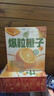 蒙牛真果粒爆粒橙子味果汁饮品240gx10包 龚俊同款 送礼佳选 实拍图