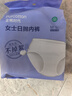 全棉时代一次性内裤女纯棉免洗不掉絮灭菌 M码5条 实拍图