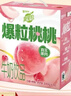 蒙牛真果粒白桃树莓味牛奶饮品笑脸包240g×10盒 健康低脂 龚俊同款 实拍图