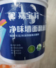 嘉宝莉补墙漆白色修补墙面翻新漆内墙去污遮盖净味速效内墙乳胶漆1kg 实拍图