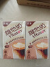 维他奶咖啡拿铁味豆乳饮料250ml*24盒 低糖配方 家庭聚会 整箱装 实拍图