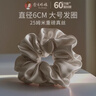 蚕花娘娘重磅真丝大肠发圈100%桑蚕丝丸子头饰头花发绳发饰 高雅灰 实拍图