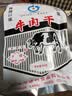 十佳 牛肉干 香辣味 53g 正宗天津老牌 休闲零食 肉干肉脯 休闲零食 实拍图