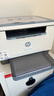 惠普（HP）M232dw 家用激光打印机 自动双面无线学生家用一体机 高速高效（低成本 体积小） 实拍图