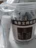 槐康宝槐实栓丸痔疮药医用纯手工中药熬制膏栓肉球内外痔混合痔脱肛用品 【36粒体验装】肝门肉球内外痔混合痔（通用款） 药店同款纯中草本配方槐角栓中药马应龙痒外肛专用固体 实拍图