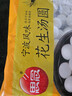 思念花生宁波风味汤圆1kg/84颗 面点早餐元宵传统甜品下午茶 实拍图