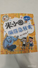 米小圈脑筋急转弯第二辑 4册 小学生课外阅读 童书 儿童文学 课外阅读 阅读 课外书 一升二衔接 小升初衔接  实拍图