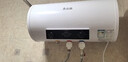 志高（CHIGO）热水器电家用洗澡储水式出水断电大容量速热电热水器安全节能租房卫生间用 普通款2000W+双防电墙 80升(4人) 实拍图