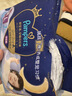 babycare皇室pro裸感拉拉裤XXXL24+1>17kg)婴儿尿不湿成长裤透气大吸量 实拍图