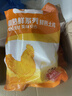 温氏甄选麻椒老母鸡700g手撕椒麻鸡老母鸡熟食整只 加热即食半成品菜 实拍图