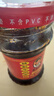 陶华碧老干妈  辣椒酱  精制牛肉末豆豉油辣椒210g 贵州特产 实拍图