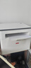 联想（Lenovo）至像M1520D Pro 激光打印机家用办公 学生学习作业错题家庭打印机 自动双面打印复印扫描一体机 实拍图