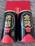 修哲乌龙茶台湾高山冻顶浓香特级128g罐装茶叶新茶可冷泡送礼袋 实拍图