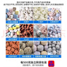 派乐特 鱼缸过滤材料水族火山石陶瓷环细菌球器材用品十二合一滤材1kg 实拍图