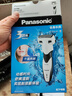 松下（Panasonic）经典3系电动剃须刀往复式男士电动刮胡刀进口三刀头全身可水洗超长续航送男友男士生日礼物WSL3D 实拍图