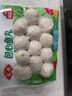 安井锁鲜装包心鱼丸 240g 鱼糜含量≥40% 火锅关东煮麻辣烫丸料食材 实拍图