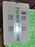 燕京国产大粒纳豆 激酶发酵菌健康轻食代餐50g*18盒 解冻即食减脂控脂 实拍图