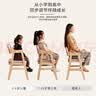 赛蝶（saidie） 儿童学习椅 天然实木可升降人体工学桌椅子 学生椅 写字椅子 松木-灰色 实拍图