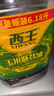 西王 食用油 玉米胚芽油6.18L 非转基因物理压榨 （新老包装随机发） 实拍图