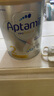 爱他美（Aptamil）白金澳洲版 婴儿配方奶粉 2段(6-12月) 800g 实拍图