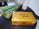 清风抽纸 厚柔4层90抽24包M码 卫生纸巾抽纸家用 纸抽 餐巾纸 整箱装 实拍图
