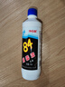 净佰俐84消毒液470ml*4瓶衣物漂白水环境除菌杀菌八四消毒水 实拍图
