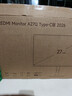 小米（MI）REDMI 27英寸2K显示器 120Hz高刷新率 IPS技术 双重广色域电脑办公显示器 A27Q Type-C版 2026 实拍图
