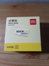 得力（deli）400页4色简约便利贴便签纸76*76mm便签本/记事贴/自粘留言本办公用品BT251 实拍图