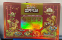 三只松鼠每日坚果750g30袋独立包装腰果开心果干休闲零食大礼包送礼盒团购 实拍图