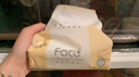 洁柔抽纸 粉Face3层110抽*6包 可湿水纸巾卫生纸 柔韧抽纸提装 实拍图