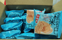 味滋源 糯米锅巴500g盒装牛肉味独立包装小零食安徽特产怀旧小吃 实拍图