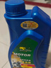 卡尔沃  SN5W-40全合成踏板摩托车机油润滑油四冲程 1L 4T 实拍图