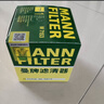 曼牌滤清器（MANNFILTER）机油滤清器油滤芯W7056/W7153凯迪拉克君威君越GL8威朗昂科威吉普 实拍图